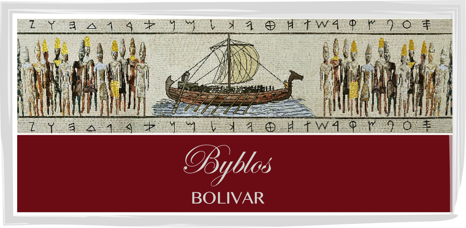 Bolivar Byblos 25 Cigars (RE16) La Casa Del Habano Beirut Duty Free